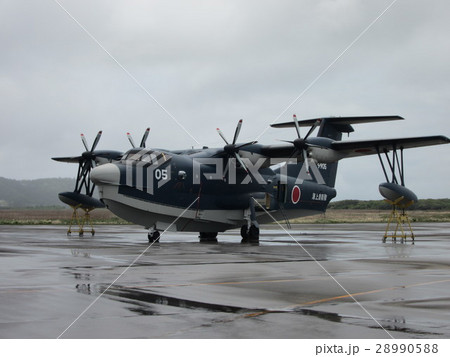 海上自衛隊救難飛行艇US-2 28990588