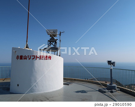 伊豆 伊東市 小室山公園 小室山リフト 展望台 29010590