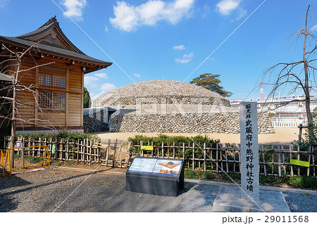 【国史跡】武蔵府中熊野神社古墳 と 熊野神社 29011568