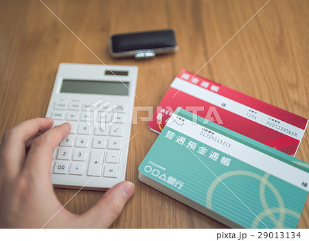 通帳 通帳 29013134