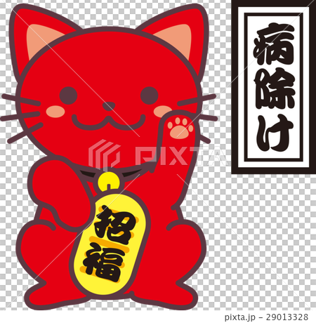Lucky Cat 29013328