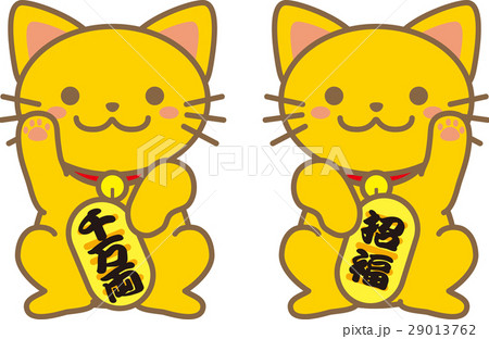 まねきねこ 29013762