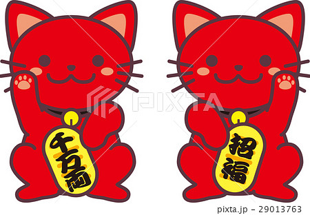 まねきねこ 29013763