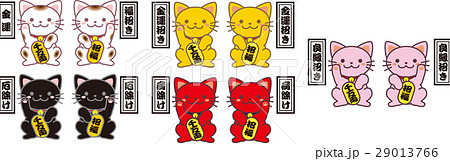 まねきねこ 29013766