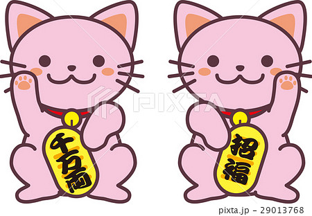 まねきねこ 29013768