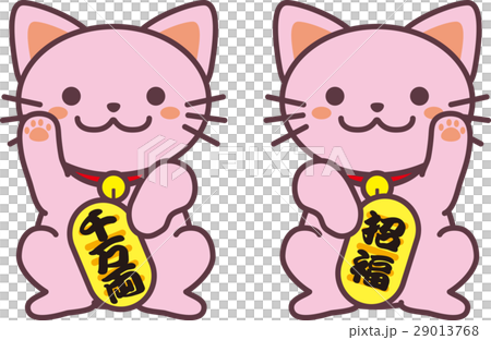 まねきねこ 29013768