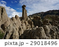【ラパス】月の谷 29018496