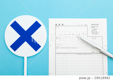 履歴書　○× 29018982