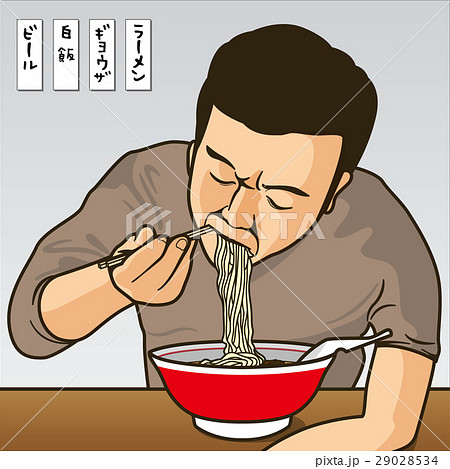 昭和風の雰囲気のラーメンを食べるラーメンをすする男性の人物イラストのイラスト素材