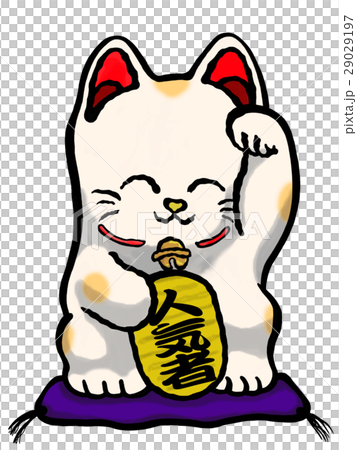 幸運貓 - 受歡迎的人 幸運貓 - 受歡迎的人 29029197