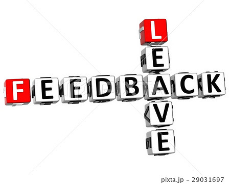 3D Feedback Leave Crossword 29031697
