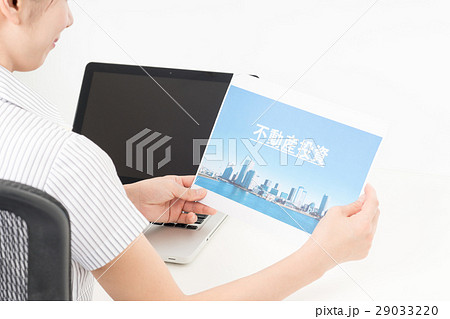 不動産投資 29033220