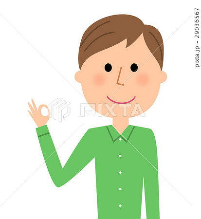 若い男性 OK 若い男性 OK 29036567