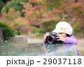 良い写真撮れたかな？ 29037118