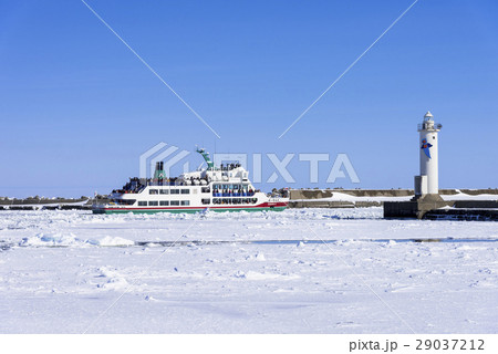 網走港の流氷砕氷船 29037212