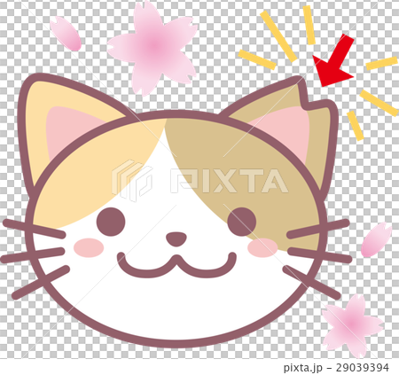 複製ミニイラスト 「ころんっとねこちゃん」 | iichi 日々の
