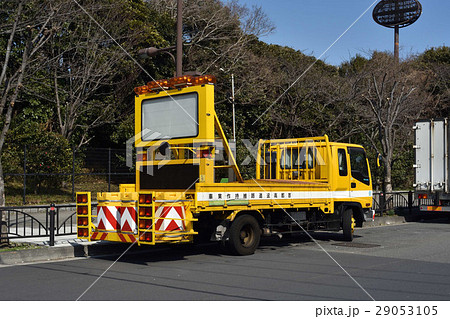 道路維持作業車 サインカーの写真素材