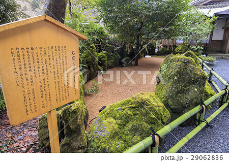 貴船神社 29062836
