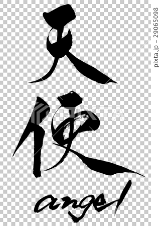 Brush pen angel angel 29065098