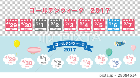 2017年ゴールデンウィーク　カレンダーセット 29084614