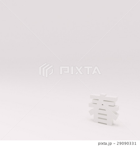 春夏秋冬3Dロゴ背景トーン付き「春」ホワイト 春夏秋冬3Dロゴ背景トーン付き「春」ホワイト 29090331