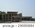 Chandigarh 29090884