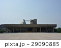 Chandigarh 29090885