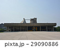 Chandigarh 29090886