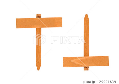 Wooden sign board on white background. Wooden sign board on white background. 29091839