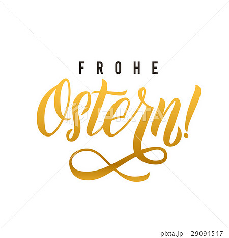 Happy Easter hand lettering modern calligraphy 29094547