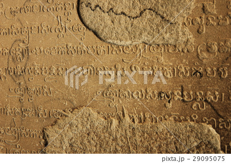 Old Khmer Language on Angkor wall 29095075