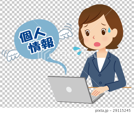 Personal information leakage business Personal information leakage business 29115245