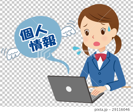 個人情報漏洩　学生　子供 29116046