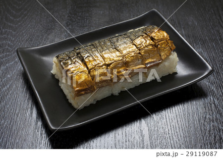 焼サバ棒寿司 焼サバ棒寿司 29119087