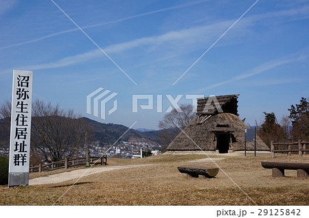 岡山県津山市にある弥生時代の遺跡:沼弥生住居址 岡山県津山市にある弥生時代の遺跡:沼弥生住居址 29125842