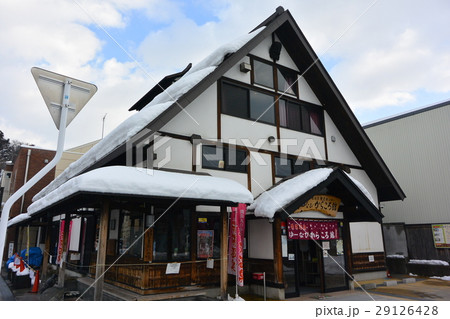 赤湯温泉観光センター「ゆーなびからころ館」 29126428