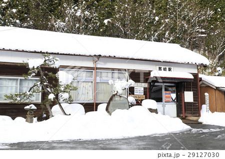 冬の那岐駅(因美線) 冬の那岐駅(因美線) 29127030