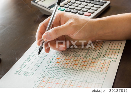 確定申告の書類を記入するイメージ 29127812