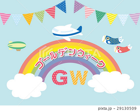 ゴールデンウィークのイラスト素材