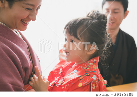 rite of passage 29135289