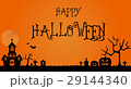 10月ハロウィン｜Halloween  29144340