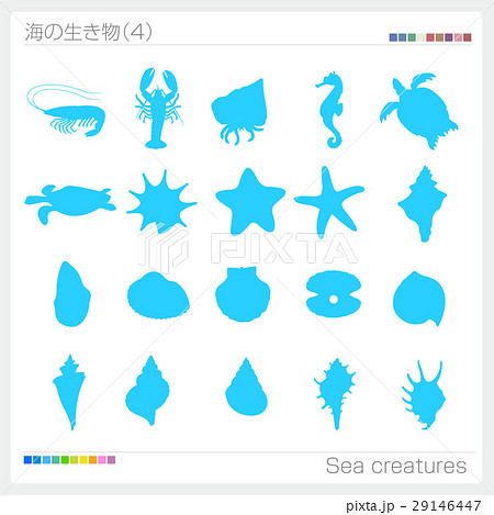 海の生き物 シルエットのイラスト素材