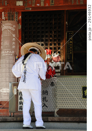 四国遍路 四国遍路 29146932