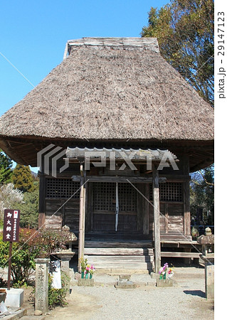 御大師堂 御大師堂 29147123