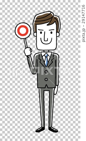 Male businessman: Answer 29147716