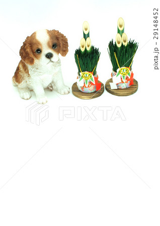 戌年の年賀状 29148452