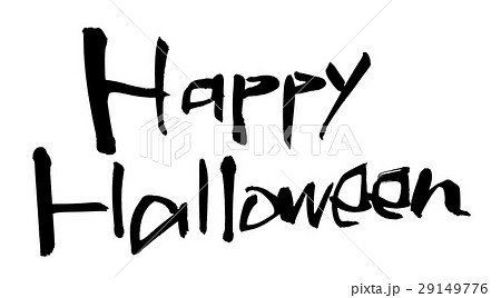 筆文字　happyhalloween　　イベント 29149776