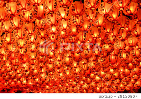 Lantern 29150807