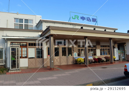 中込駅 中込駅 29152695