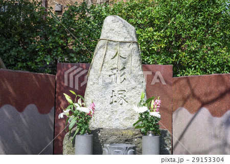 人形塚 本覚寺 鎌倉 人形塚 本覚寺 鎌倉 29153304